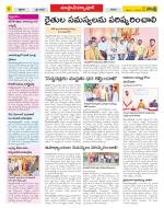 Medak Constituencies