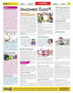 Hyderabad Constituencies