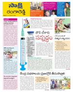 Ranga Reddy District