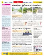 Ranga Reddy Constituencies