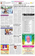 Nellai District-Tirunelveli Supplement