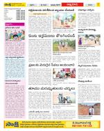 SPSR Nellore Constituencies