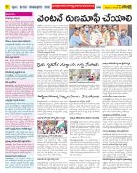 Nalgonda Constituencies