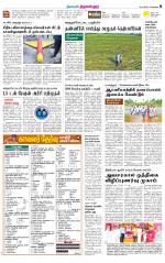 Tiruvellore-Chennai Supplement