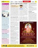 Anantapur Constituencies