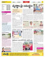 YSR Kadapa Constituencies