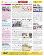 Mahabubnagar Constituencies