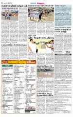 Virudhunagar-Madurai Supplement