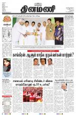 Dinamani - New Delhi