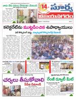 Vizianagaram