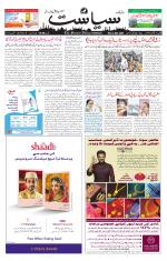 Siasat Daily