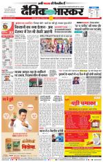 छत्रपति संभाजीनगर 