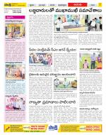 West Godavari Constituencies