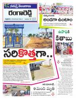 Rangareddy