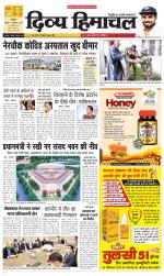 Divya Himachal Chandigarh+Mera Shimla +Aastha