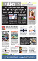 मध्य प्रदेश-छत्तीसगढ़