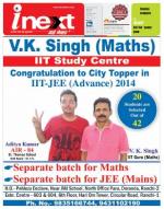 Ranchi Hindi ePaper, Ranchi Hindi Newspaper - InextLive