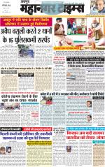 Mahanagar Times