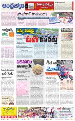 Visakhapatnam District