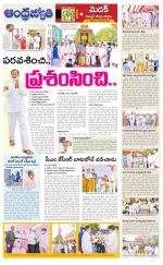 Siddipet District
