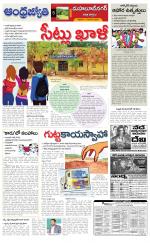 Mahabubnagar District