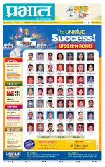 अहमदनगर आवृत्ती