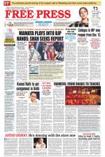 Free Press - Indore Epaper Edition