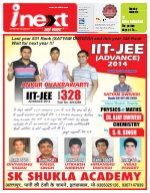 Prayagraj Hindi ePaper, Allahabad Hindi Newspaper - InextLive