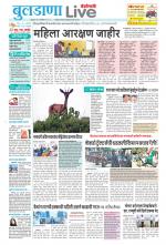 Buldhana Live