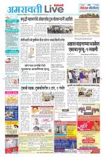 Amravati Live