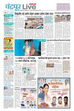 Chandrapur Live