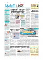 Hingoli Live