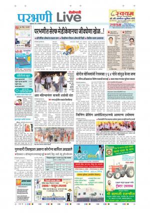 11 Parbhani Live