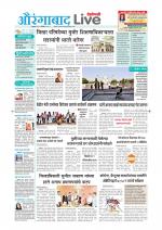 Aurangabad Live