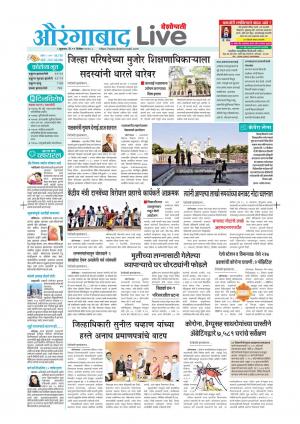 Aurangabad Live