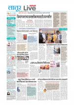 Latur Live