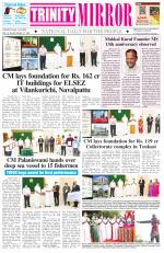 Trinity Mirror English Daily