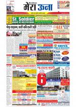 Divya Himachal Dharamsala +Mera Una +Aastha