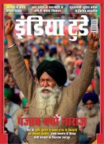 India Today - Hindi