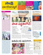 Nagarkurnool District