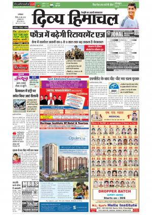 Divya Himachal Dharamsala