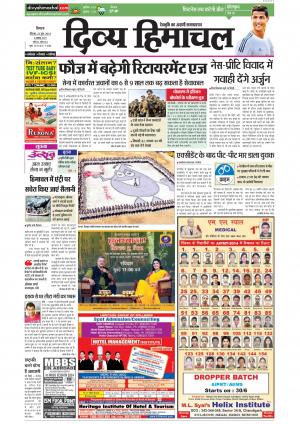 Divya Himachal Shimla