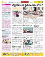 Adilabad Constituencies