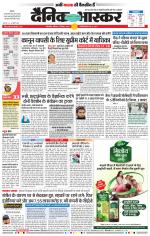 औरंगाबाद डाक 