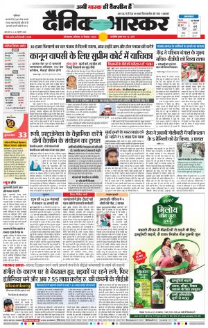 औरंगाबाद डाक