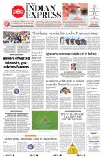 The New Indian Express-Tadepalligudem