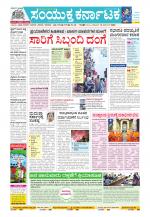 Namma Kalaburagi ಕಲಬುರಗಿ