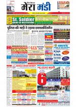 Divya Himachal Dharamsala+Mera Mandi +Aastha