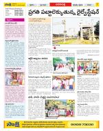 Visakhapatnam Constituencies Old