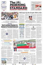 The Morning Standard